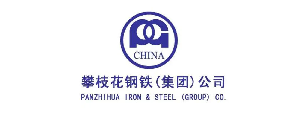 華為測(cè)控合作客戶(hù)-潞安集團(tuán)